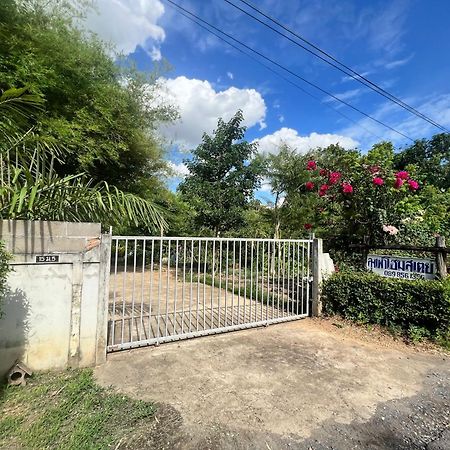 Phow Homestay Ban Mai  Dış mekan fotoğraf