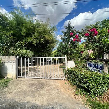 Phow Homestay Ban Mai  Dış mekan fotoğraf