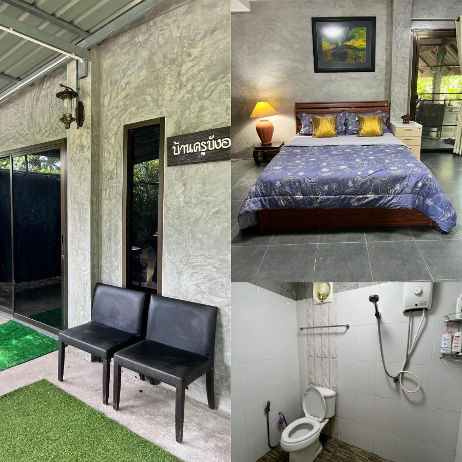 Phow Homestay Ban Mai  Dış mekan fotoğraf